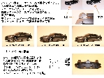 Y'sBOX display chassis set-2.jpg